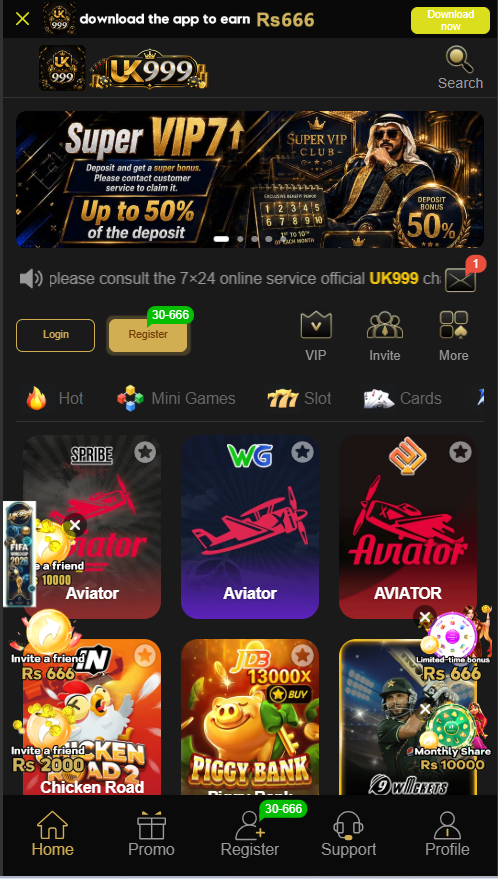 UK999 Game