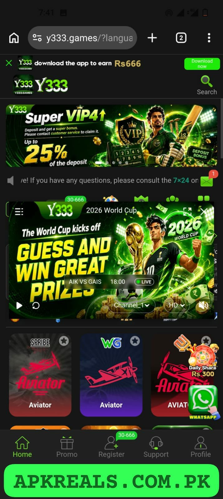 Y333 Game Download